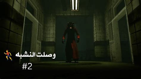 تحميل ساو 2