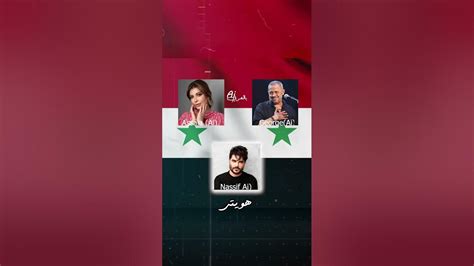 تحميل سوريتي هويتي