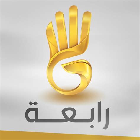 تحميل شعار رابعه
