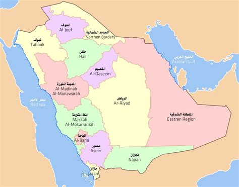 تحميل صورة خريطة المناطق الادارية في السعودية بدون كتابة للاختبار