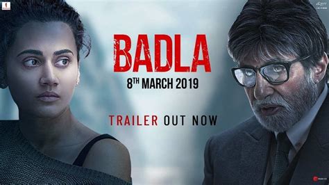 تحميل فلم badla