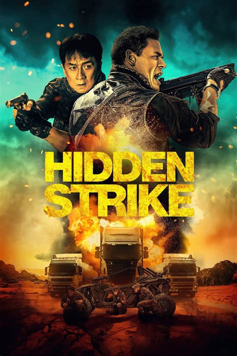 تحميل فلم hidden man اكوام