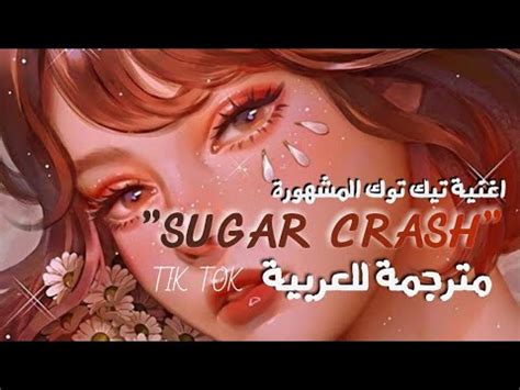 تحميل فيديو اغنية sugar