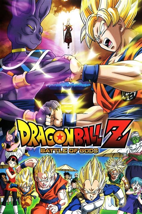 تحميل فيلم انمي dragon ball z battle of gods