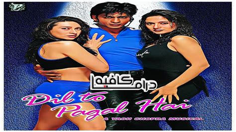 تحميل فيلم شاروخان dil to pagal hai مترجم