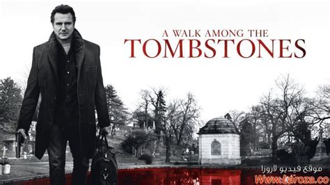 تحميل فيلم a walk among the tombstones مترجم