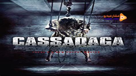 تحميل فيلم cassadaga