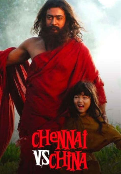 تحميل فيلم chennai vs china