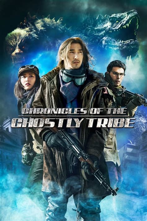 تحميل فيلم chronicles of the ghostly tribe