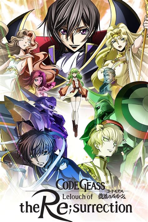 تحميل فيلم code geass fukkatsu no lelouch مترجم