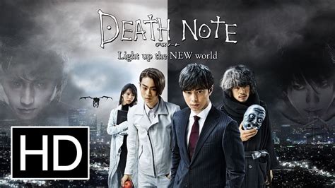 تحميل فيلم death note light up the new world تورنت