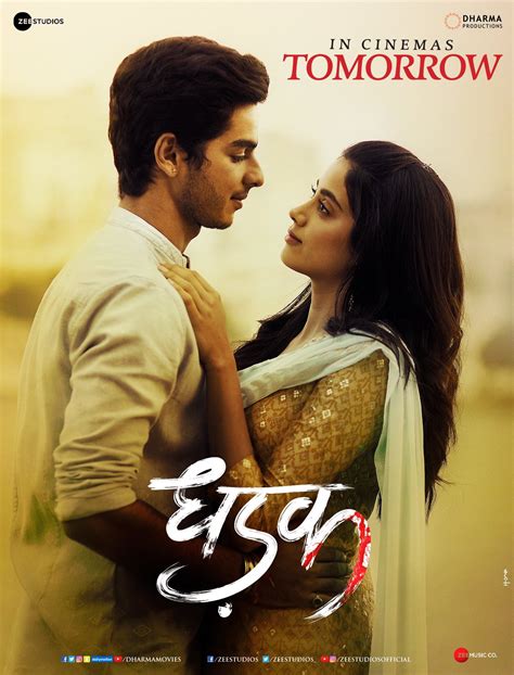 تحميل فيلم dhadak 2018