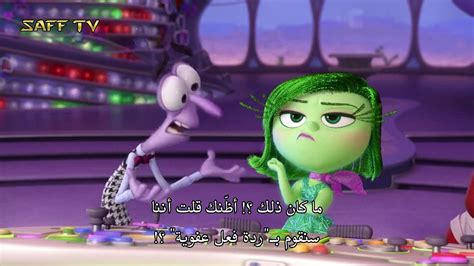 تحميل فيلم inside out 2011 مترجم