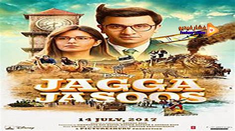 تحميل فيلم jagga jasoos مترجم