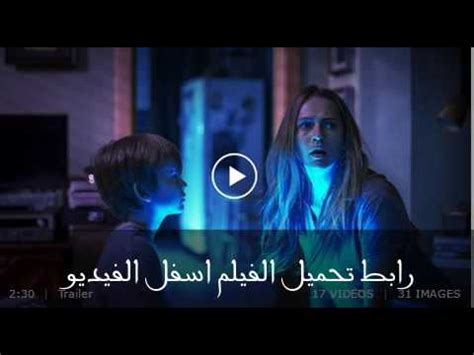 تحميل فيلم light out