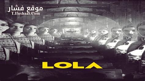 تحميل فيلم lola kroft