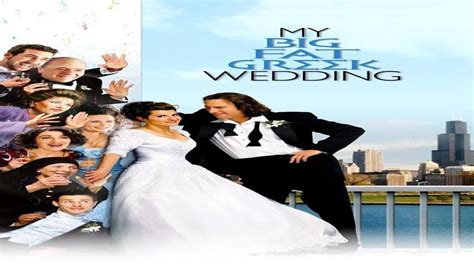 تحميل فيلم my big fat greek wedding مترجم