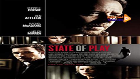 تحميل فيلم state of play 2009 مترجم
