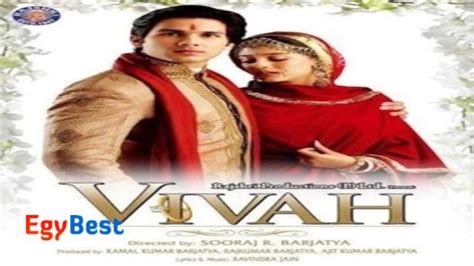 تحميل فيلم vivah مدبلج كامل