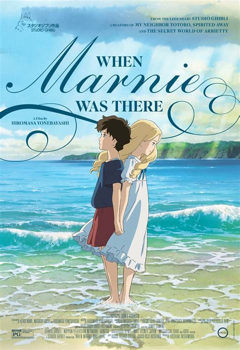 تحميل فيلم when marnie was there 2014