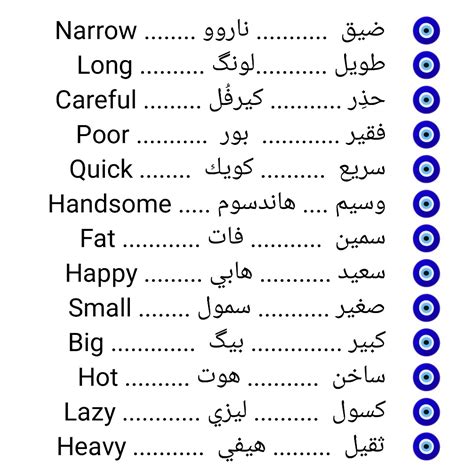 تحميل قاموس انجليزى عربى تعلم الانجليزيه بدون ملم pdf