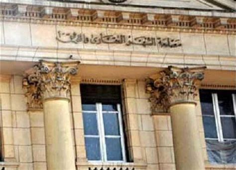 تحميل قانون الشهر العقارى المصرى وتعديلاته pdf