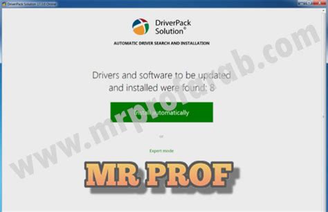 تحميل كارت driverpacknotifier