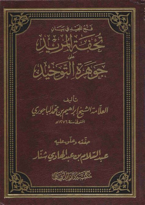 تحميل كتاب احمد الزكري