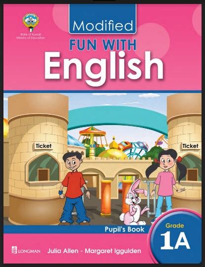 تحميل كتاب الانجليزي للصف الاول الابتدائي 2019