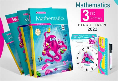 تحميل كتاب المعاصر math للصف الثالث الابتدائى pdf fvhf lfhav