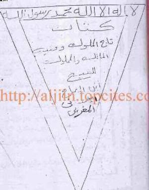 تحميل كتاب تاج الملوك ومنية المالك والمملوك مجانا pdf