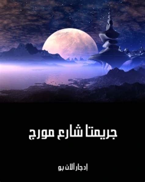 تحميل كتاب مغامرة الاعمال