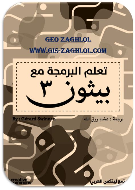 تحميل كتاب cbt بالعربي pdf