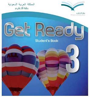 تحميل كتاب get ready 3