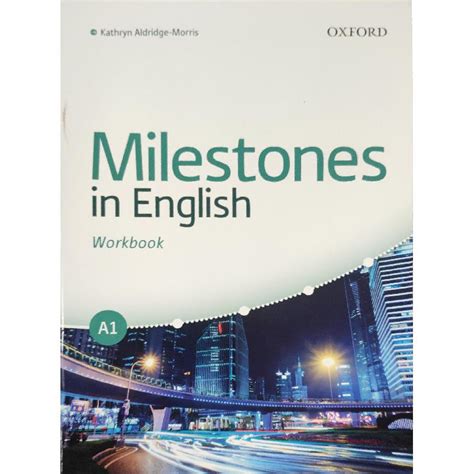 تحميل كتاب milestones in english a1