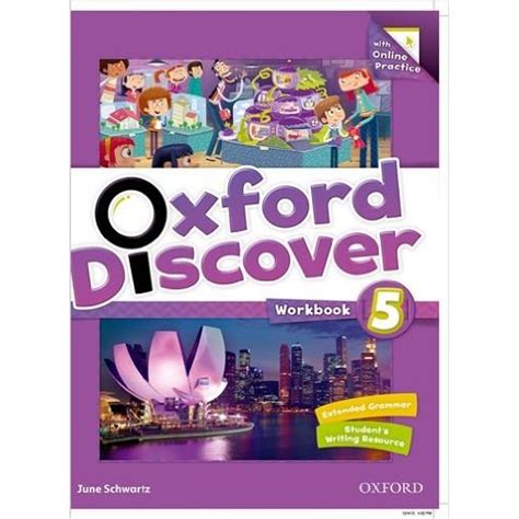 تحميل كتاب oxford discover