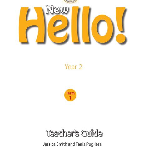 تحميل كتاب teacher guide للصف الثاني الثانوى pdf