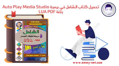 تحميل كتب اون لاين pdf