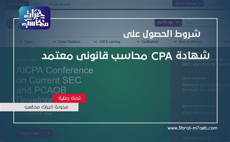 تحميل كتب بيكر cpa مجانا 2018