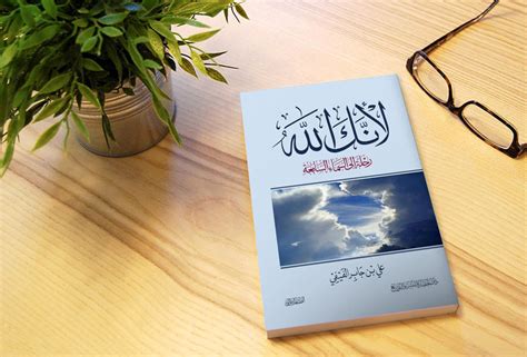 تحميل كتب دينية اسلامية