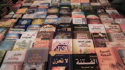 تحميل كتب عربية