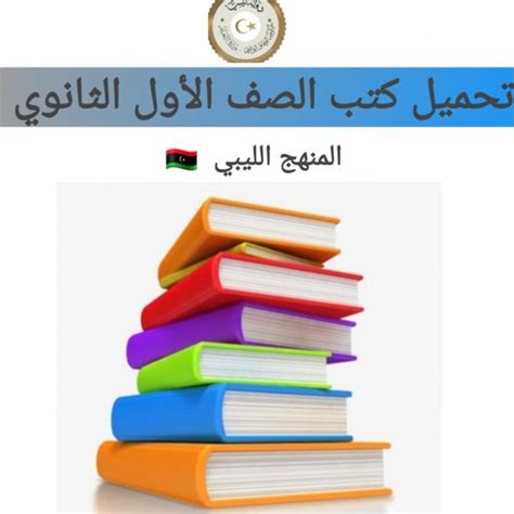 تحميل كتب مباشر