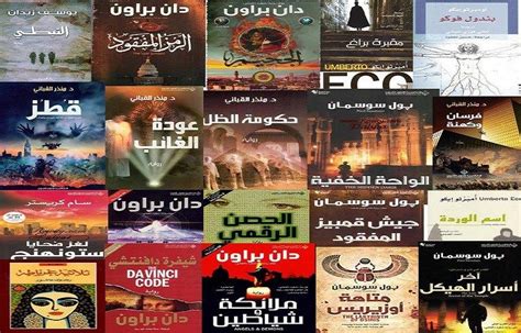 تحميل كتب مترجمة للعربية