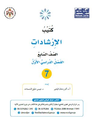 تحميل كتيب التعليمات لسونى hcd rd 220h باللغة العربية