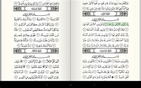 تحميل كراك قران5 الصني