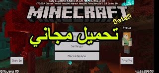 تحميل كريزي كرافت اصليه مجانا