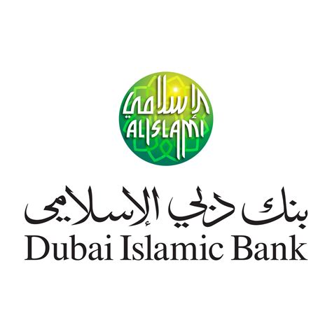 تحميل كشف حساب بنك دبي الاسلامي