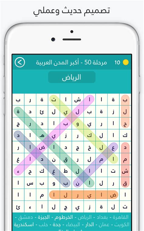 تحميل كلمة السر apk