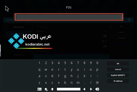 تحميل كودي عربي 2017 الاضافات على كمبيوتر