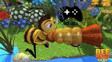تحميل لعبة النحلة وصغارها